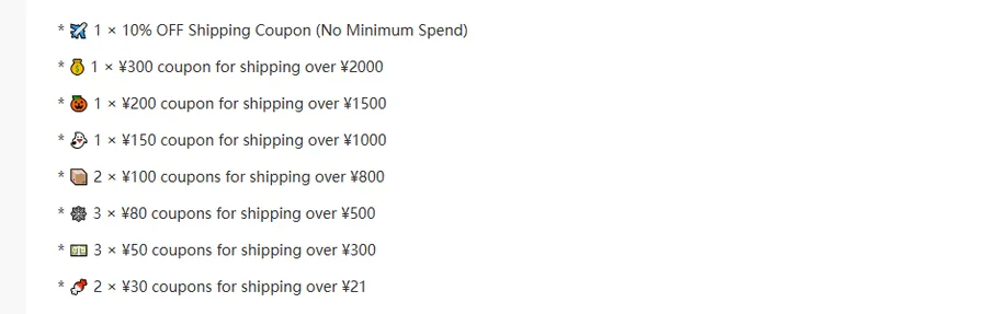 Eight bullet lines from the festival announcement, each listing a coupon count, a face value and the words for shipping over a stated yuan amount